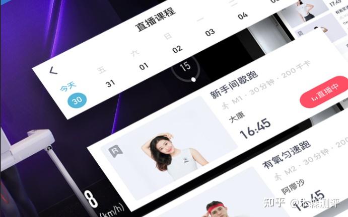 跑步機(jī)什么牌子好家用_家用跑步機(jī)誰家的比較好_家用跑步機(jī)什么牌好知乎