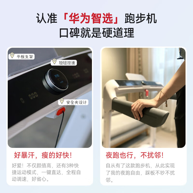 家用跑步機什么牌好知乎_跑步機什么牌子好家用_家用跑步機誰家的比較好