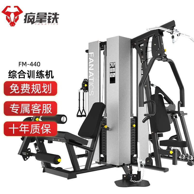 自由重量VS固定器械，到底該怎么選？