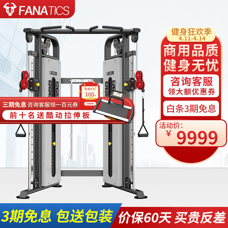 自由重量VS固定器械，到底該怎么選？