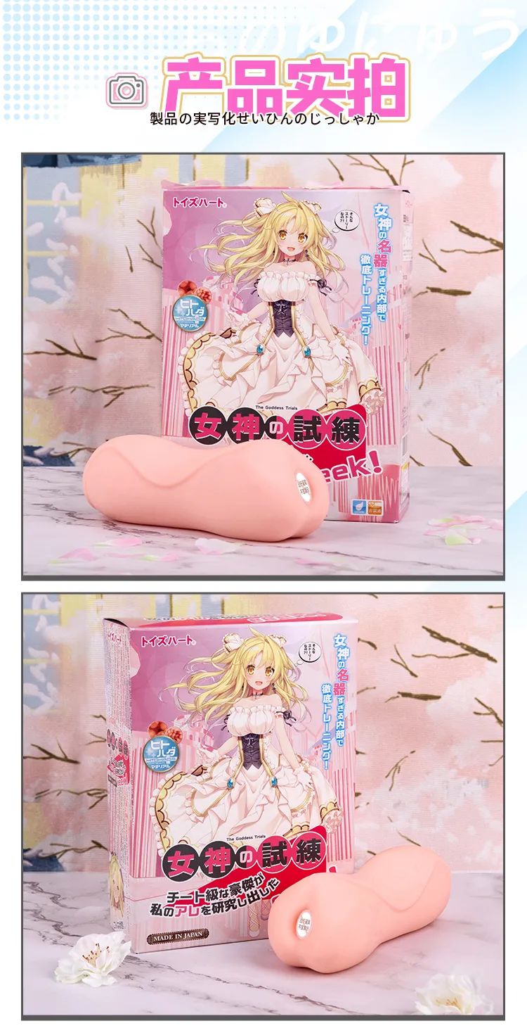 飛機(jī)訓(xùn)練杯_如何使用飛機(jī)杯鍛煉_飛機(jī)杯的正確鍛煉方法