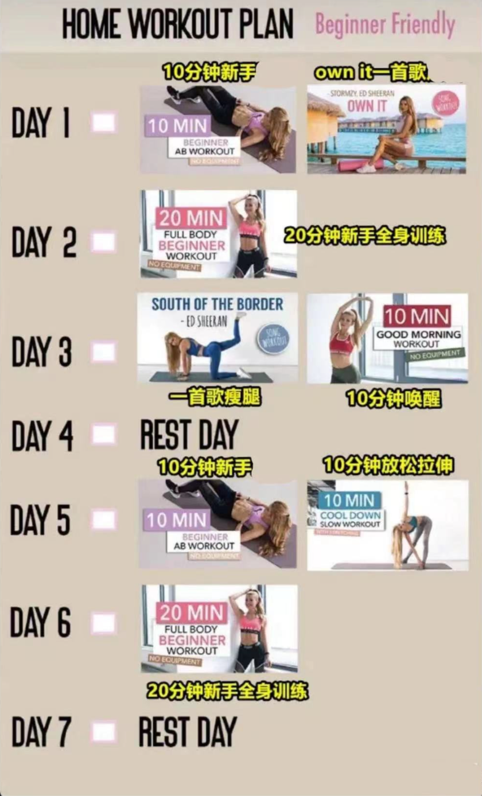 坐仰臥起坐的器材叫什么_器材仰臥起坐的正確做法_仰臥起坐器材多少錢