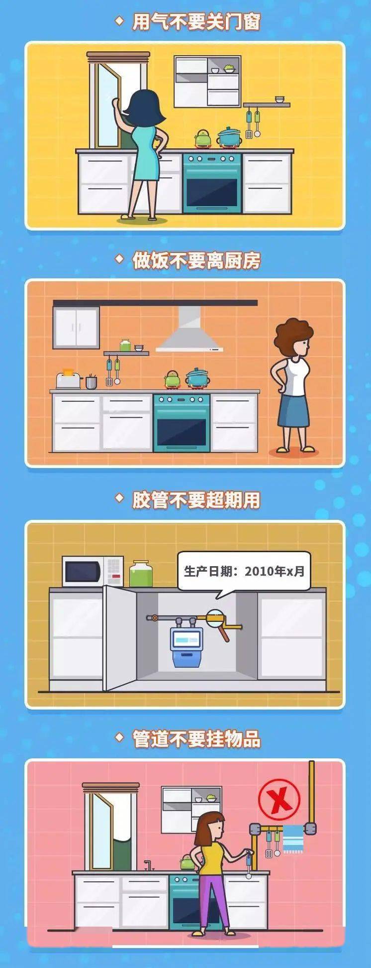 佳木斯燃氣爆炸_佳木斯天然氣爆炸_佳木斯天然氣爆炸事件