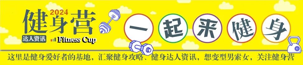 云開(kāi)·全站apply體育官方平臺(tái) 為啥別人健身比你有效果，原來(lái)這個(gè)穿成這樣也加成效果，難怪別人比你顯肌肉