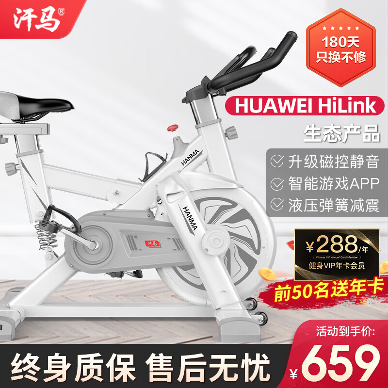 健身器械動(dòng)感單車_健身器材動(dòng)感單車使用方法_健身器材動(dòng)感單車價(jià)格