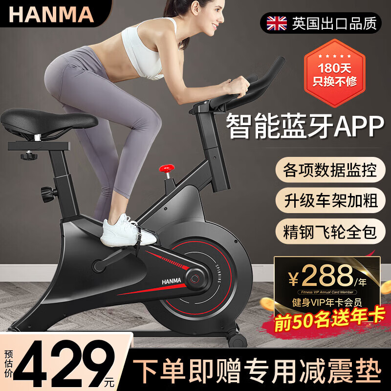 健身器材動(dòng)感單車使用方法_健身器械動(dòng)感單車_健身器材動(dòng)感單車價(jià)格