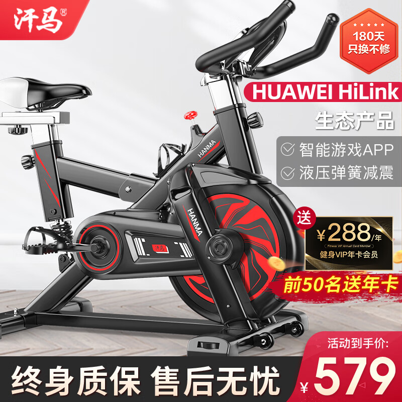 健身器械動(dòng)感單車_健身器材動(dòng)感單車價(jià)格_健身器材動(dòng)感單車使用方法