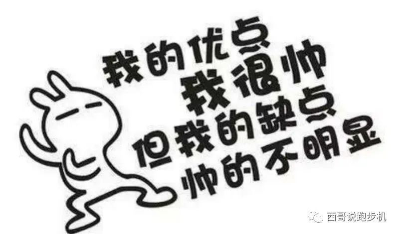 牌子電動跑步機好嗎_電動跑步機什么牌子好_牌子電動跑步機好不好