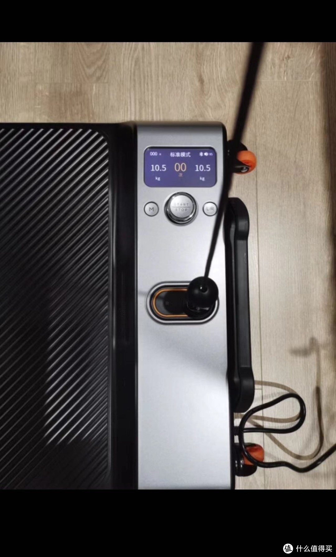 我的618戰(zhàn)利品:家用運動站