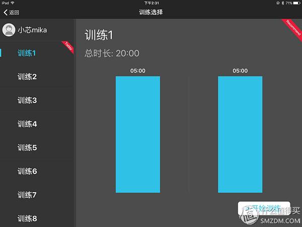 腰腹輪怎么用_可調(diào)節(jié)家用腰腹訓(xùn)練器_腰腹訓(xùn)練器怎么用
