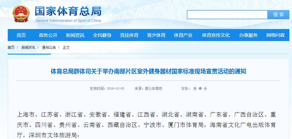 單人站綜合訓(xùn)練器安裝視頻_單人機器人_單人站綜合訓(xùn)練器使用