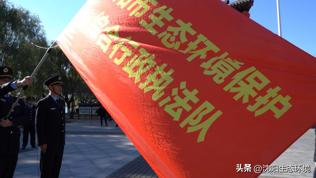 kaiyun官方網(wǎng)app下載app 沈陽市生態(tài)環(huán)境保護綜合行政執(zhí)法隊組織開展隊容展示和執(zhí)法裝備實操活動