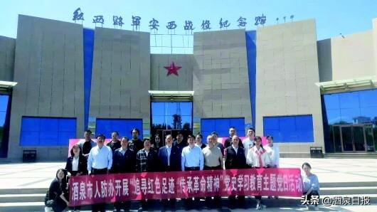 kaiyun下載app下載安裝手機版 貫徹新發(fā)展理念 推動人防事業(yè)高質(zhì)量發(fā)展——酒泉市人民防空建設(shè)綜述