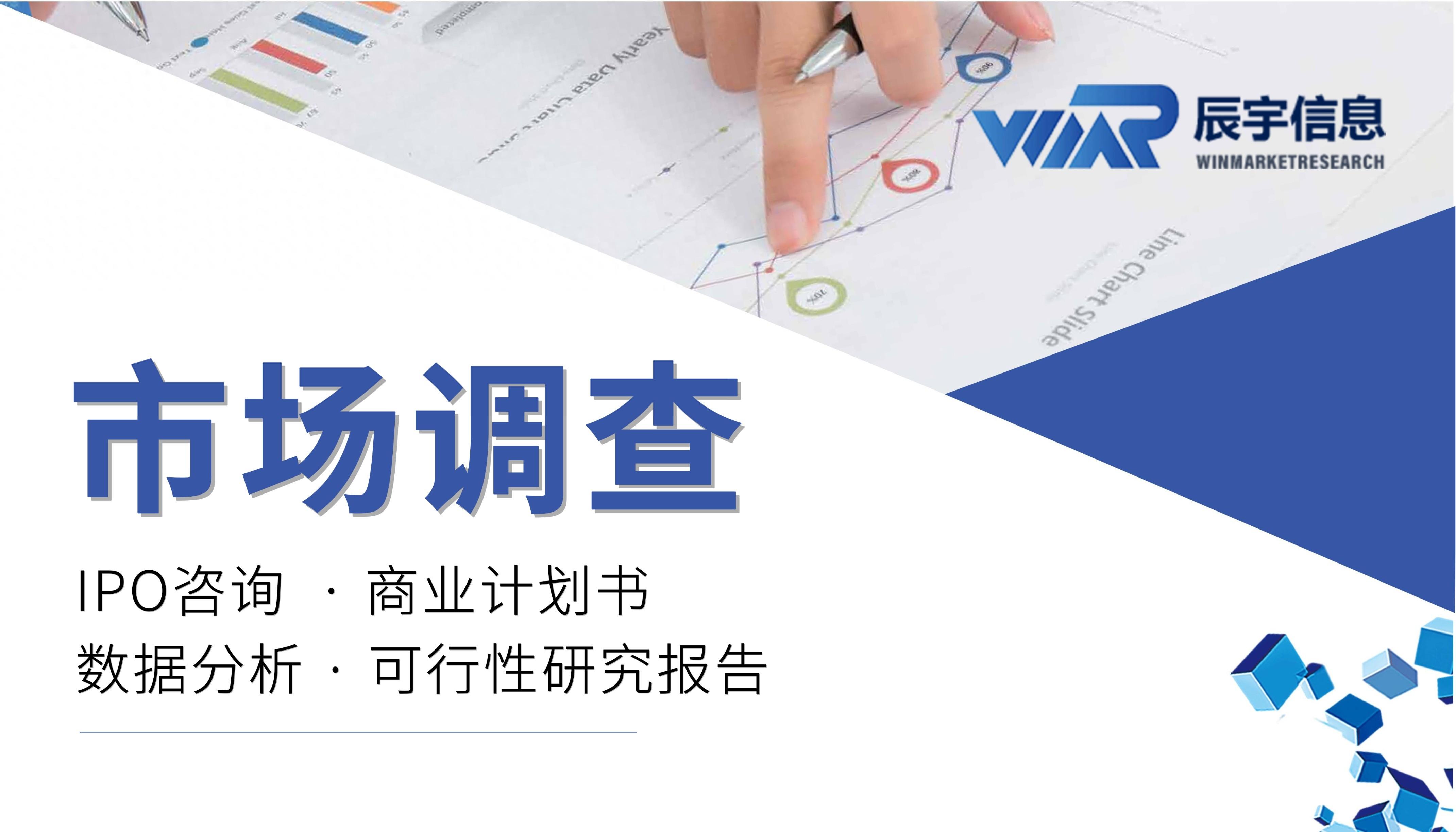 kaiyun官方網(wǎng)app下載app 2024年輔助步態(tài)訓(xùn)練器行業(yè)研究及分析報告