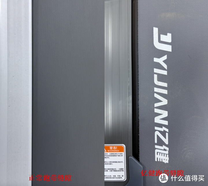 2024年知名品牌跑步機推薦！麥瑞克小白犀2代VS華為智選億健精靈S7深度實測，到底值不值得買？