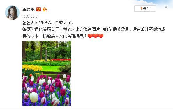 云開(kāi)·全站apply體育官方平臺(tái) 今天李若彤生日，年過(guò)半百仍能做250個(gè)仰臥起坐，難怪不顯老