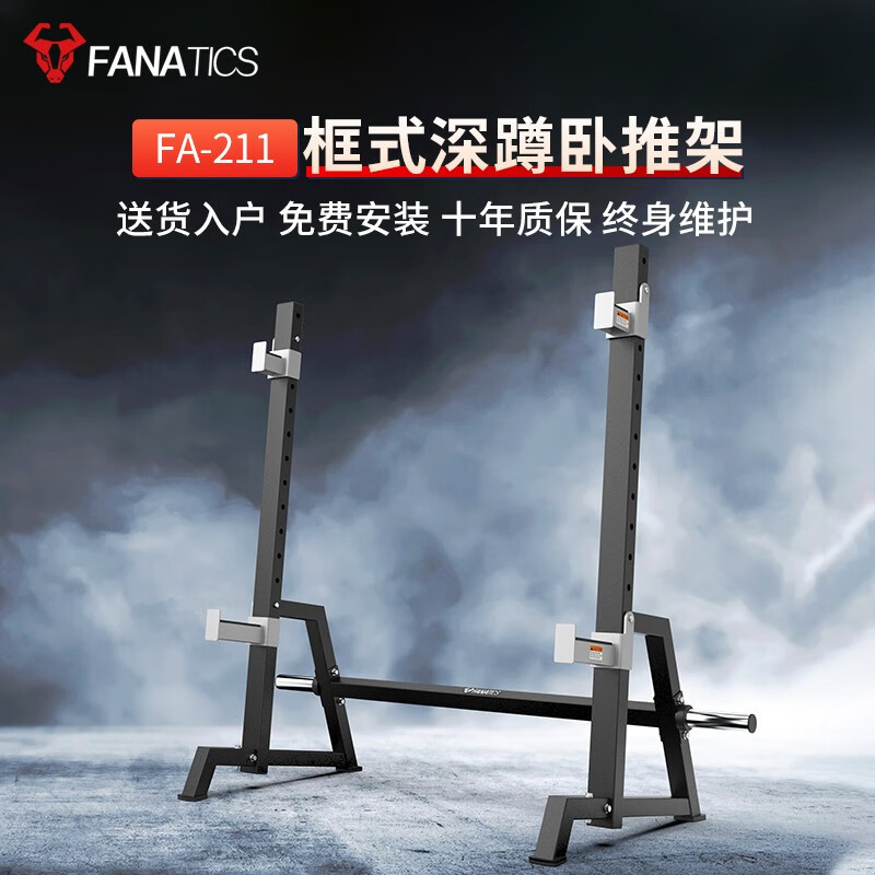 新手上路，關(guān)于宅家解鎖杠鈴臥推的干貨要點(diǎn)，以及FANATICS多功能深蹲臥推架+全折疊啞鈴凳深度體驗