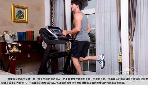 pg麻將胡了試玩平臺 家用跑步機什么牌子好 中國十大跑步機品牌