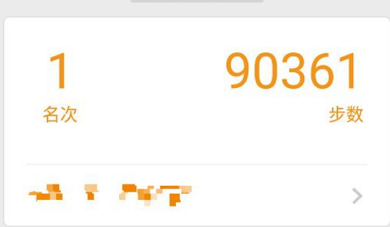 pg電子娛樂平臺 sportEditor手機運動修改器最新版v2.5.0安卓版