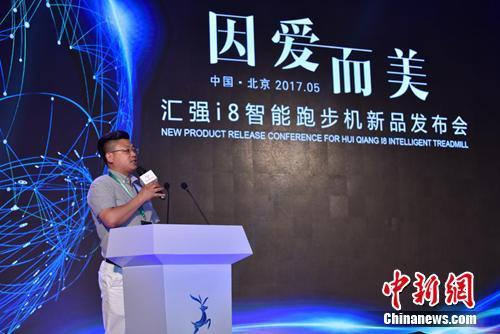 跑步機騙局_匯強跑步機售后_被匯強跑步機騙了