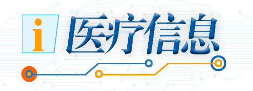 kaiyun下載app下載安裝手機版 神經(jīng)源性膀胱的鍛煉方法