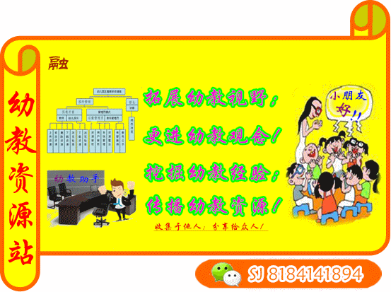 幼兒冬季運(yùn)動(dòng)會發(fā)言稿_幼兒冬季運(yùn)動(dòng)會幼兒代表發(fā)言稿_稿發(fā)言冬季運(yùn)動(dòng)幼兒會做什么