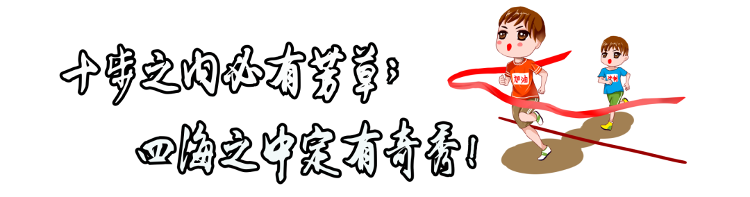 幼兒冬季運(yùn)動(dòng)會發(fā)言稿_稿發(fā)言冬季運(yùn)動(dòng)幼兒會做什么_幼兒冬季運(yùn)動(dòng)會幼兒代表發(fā)言稿