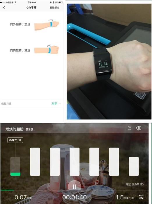 匯強(qiáng)跑步機(jī)8008_匯強(qiáng)跑步機(jī)官網(wǎng)都沒有_被匯強(qiáng)跑步機(jī)騙了