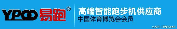 康林跑步機圖片_跑步圖片生成_跑步圖片生成器