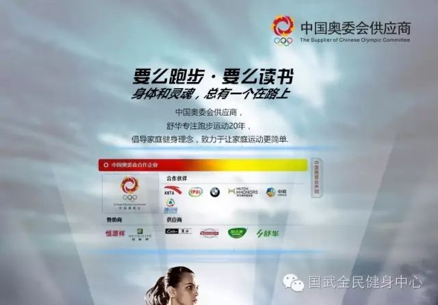 pg電子賞金試玩app 成安國武全民健身中心迎“三節(jié)”，多重好禮送不停