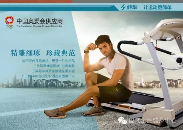 綜合訓練器動作_舒華綜合訓練器_綜合訓練器訓練視頻