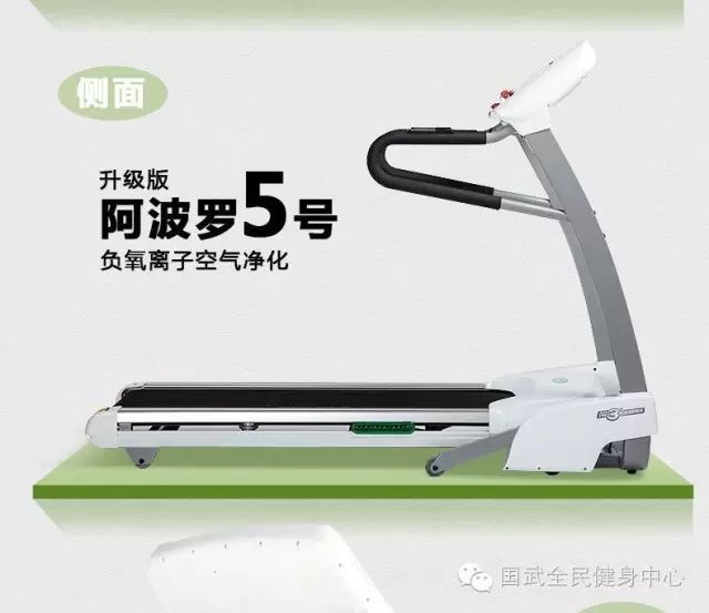 舒華綜合訓練器_綜合訓練器訓練視頻_綜合訓練器動作