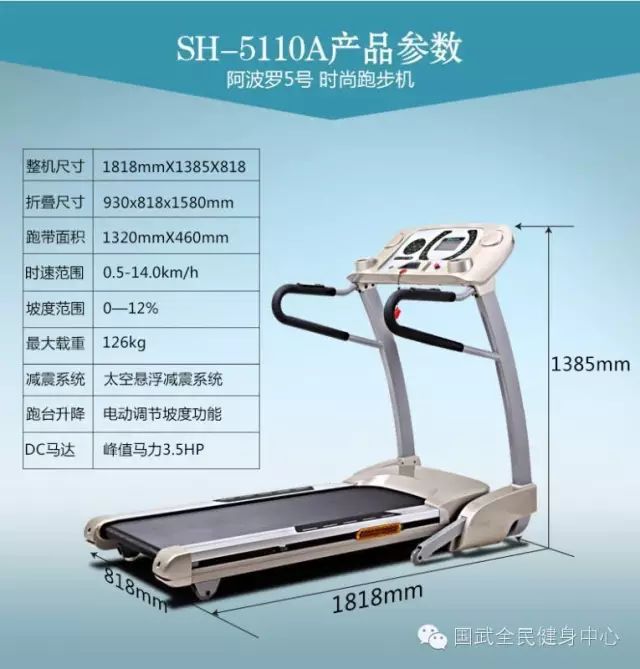 舒華綜合訓練器_綜合訓練器動作_綜合訓練器訓練視頻