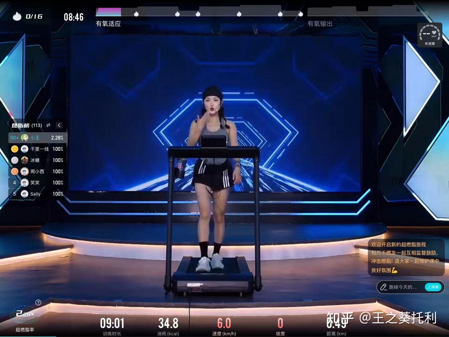 家用跑步機(jī)實(shí)用性_家用跑步機(jī)買_家用跑步機(jī)哪款好