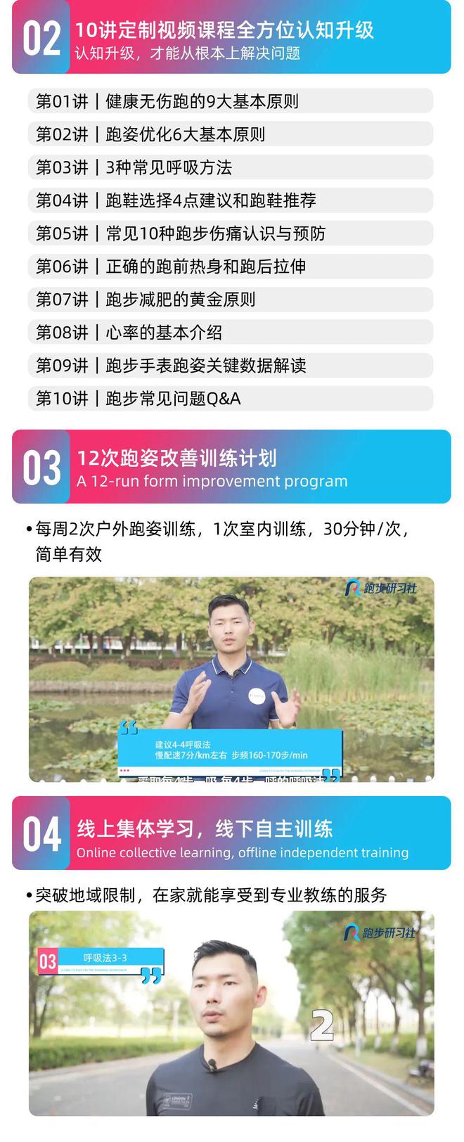 運動員損傷后處置原則_運動員傷病后恢復(fù)訓(xùn)練_運動員受傷后訓(xùn)練案例