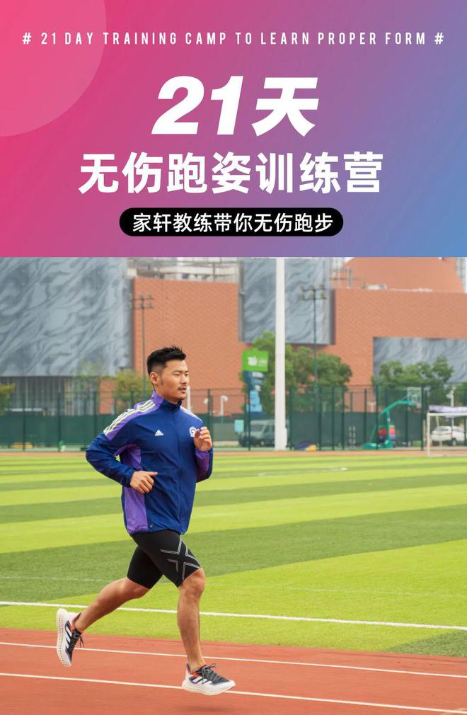 運動員傷病后恢復(fù)訓(xùn)練_運動員受傷后訓(xùn)練案例_運動員損傷后處置原則