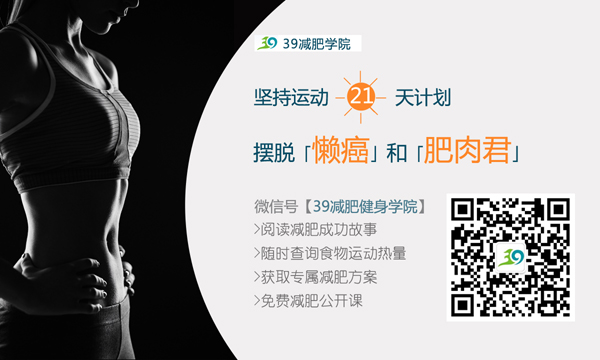 開yun官網(wǎng)入口登錄APP下載 你必須知道的頂級私教健身忠告