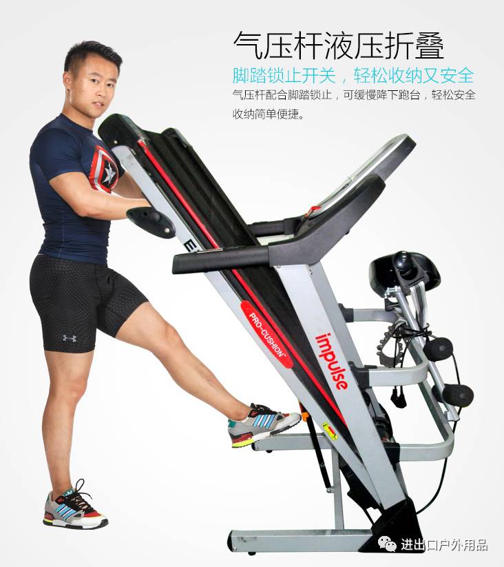 跑步機(jī)家用哪個牌子性價比最高_(dá)家用跑步機(jī)十大名牌是什么,跑步機(jī)什么牌子好?_跑步機(jī)家用十大名牌排行榜