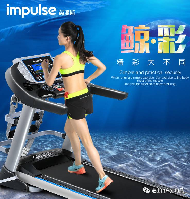 家用跑步機(jī)十大名牌是什么,跑步機(jī)什么牌子好?_跑步機(jī)家用十大名牌排行榜_跑步機(jī)家用哪個牌子性價比最高