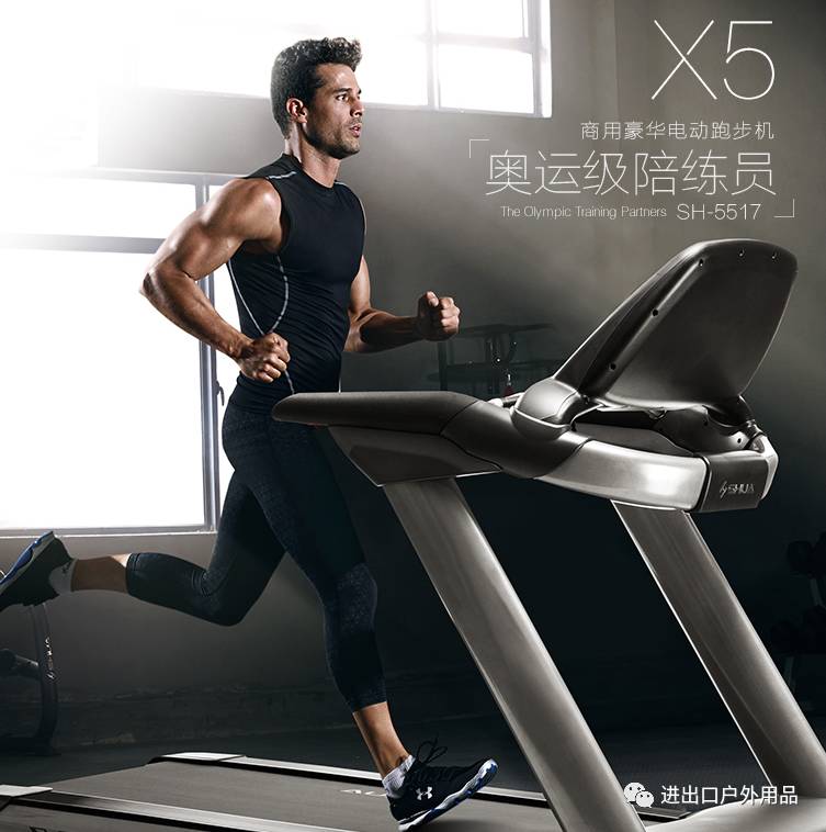 家用跑步機(jī)十大名牌是什么,跑步機(jī)什么牌子好?_跑步機(jī)家用十大名牌排行榜_跑步機(jī)家用哪個牌子性價比最高