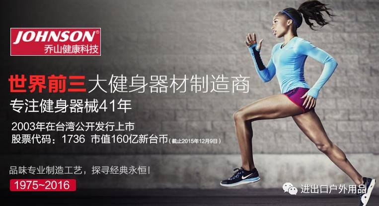 跑步機(jī)家用哪個牌子性價比最高_(dá)跑步機(jī)家用十大名牌排行榜_家用跑步機(jī)十大名牌是什么,跑步機(jī)什么牌子好?