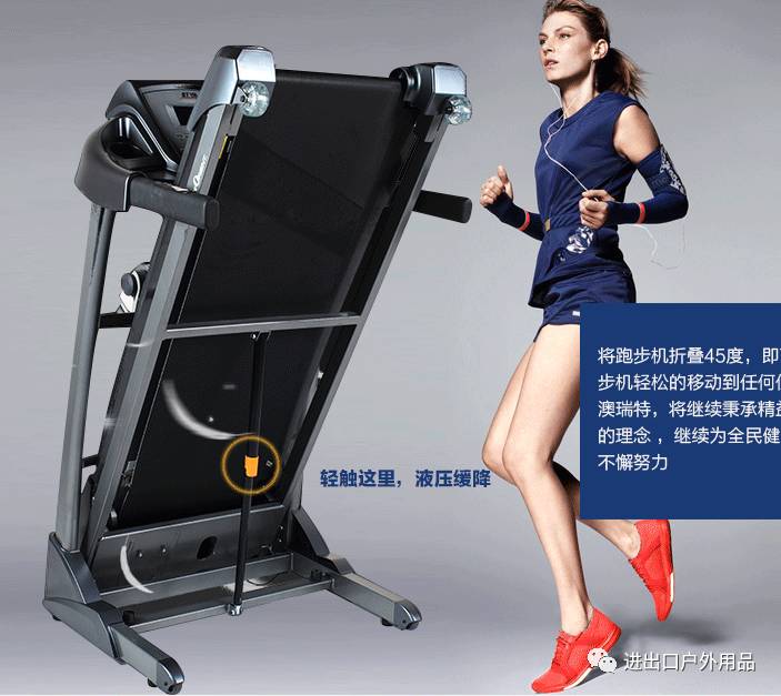 跑步機(jī)家用十大名牌排行榜_跑步機(jī)家用哪個牌子性價比最高_(dá)家用跑步機(jī)十大名牌是什么,跑步機(jī)什么牌子好?