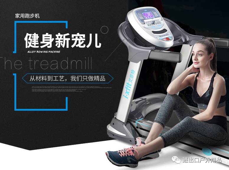 跑步機(jī)家用哪個牌子性價比最高_(dá)跑步機(jī)家用十大名牌排行榜_家用跑步機(jī)十大名牌是什么,跑步機(jī)什么牌子好?