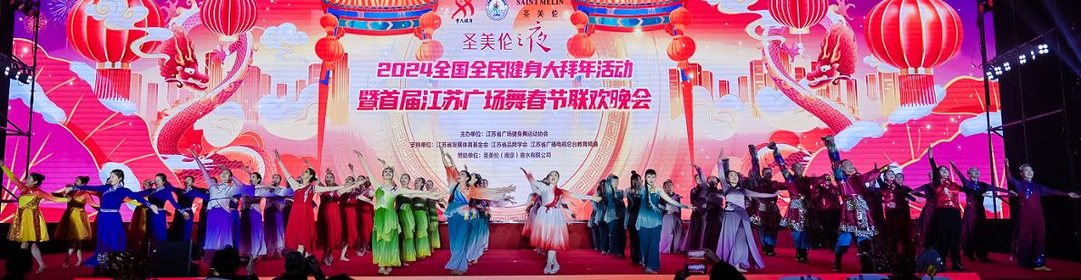 大眾健身隊廣場舞_大眾健身舞_廣場舞大眾健身舞