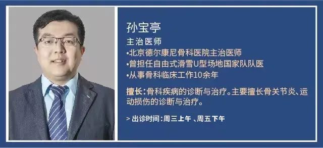 kaiyun下載app下載安裝手機(jī)版 專家支招|膝關(guān)節(jié)置換術(shù)后多久可以下地活動(dòng)