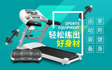 牌子電動跑步機好用嗎_電動跑步機什么牌子好_牌子電動跑步機好嗎