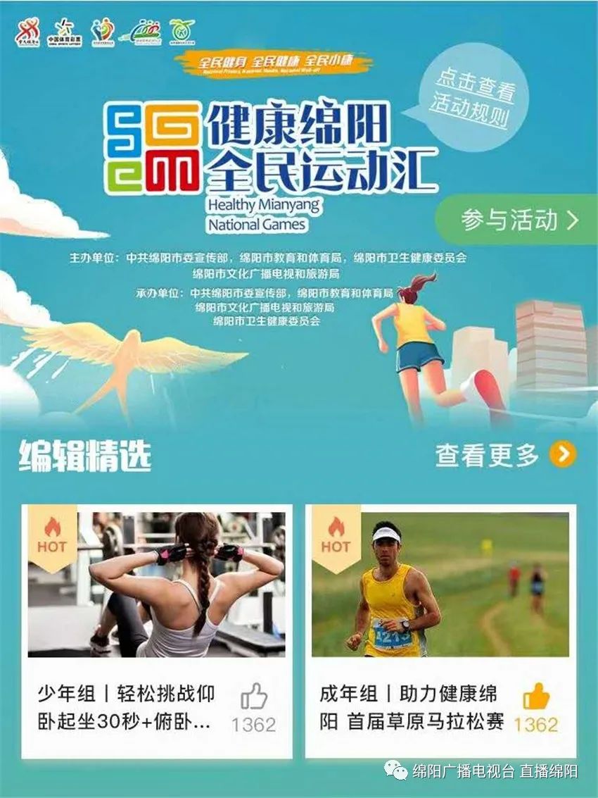 老年人健身體操下載_下載老年體操視頻_老年人體操軟件