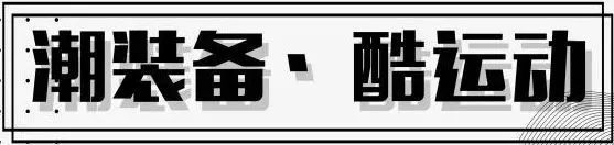 云開(kāi)·全站APP登錄入口 Nike SP20最新款健身手套測(cè)評(píng)：健身界的“無(wú)限手套”