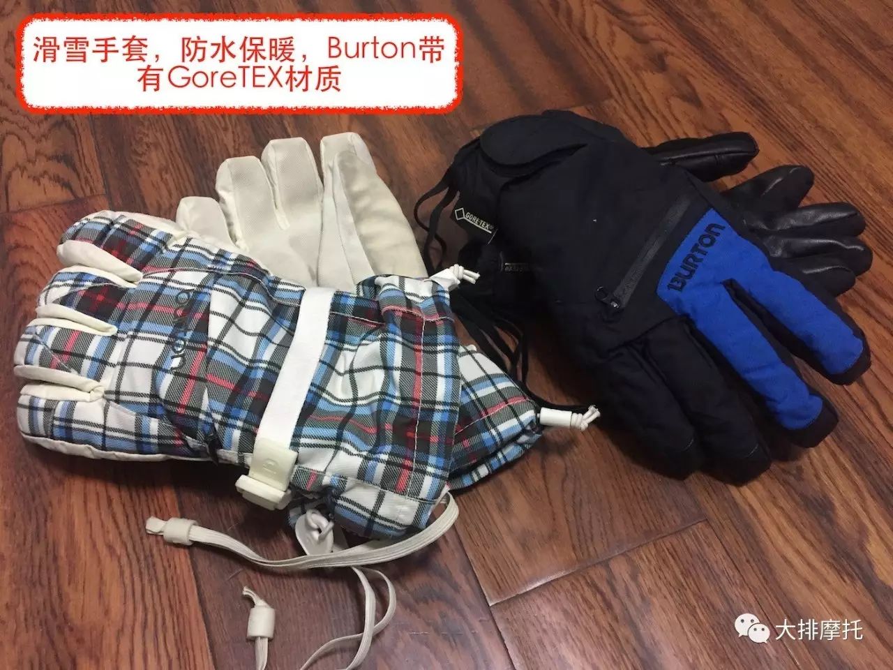 云開·全站apply體育官方平臺 手套癖的大排君：什么是牛B的冬季騎行手套！