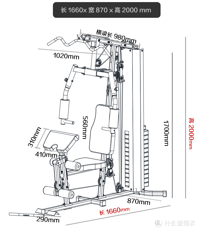 #曬單大賽#家用健身器材中的王者:JX 軍霞 單人站